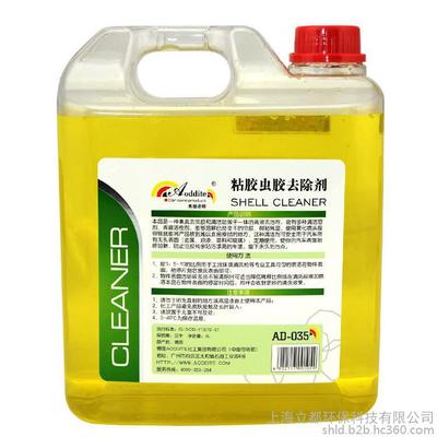专业品质胶虫去除剂｜开启汽车漆面深度「无菌」护理新纪元