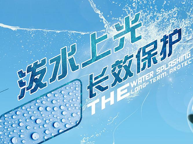 焕新漆面，极致闪耀——5号汽车美容产品